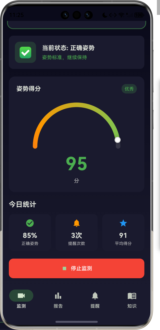 image-20260408232540073