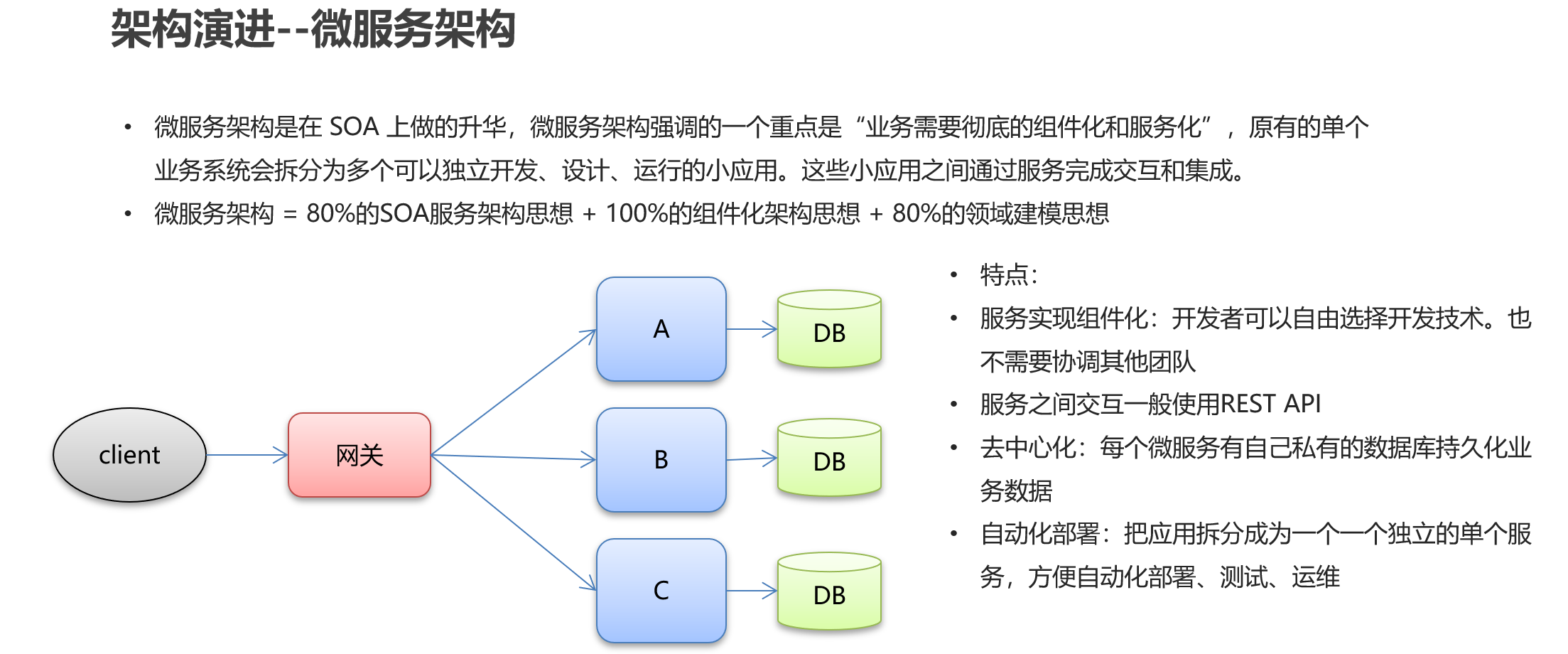 image-20260212180329700