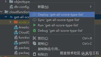 端云一体化，助力高考一分一段表元服务快速高效开发_HarmonyOS_06