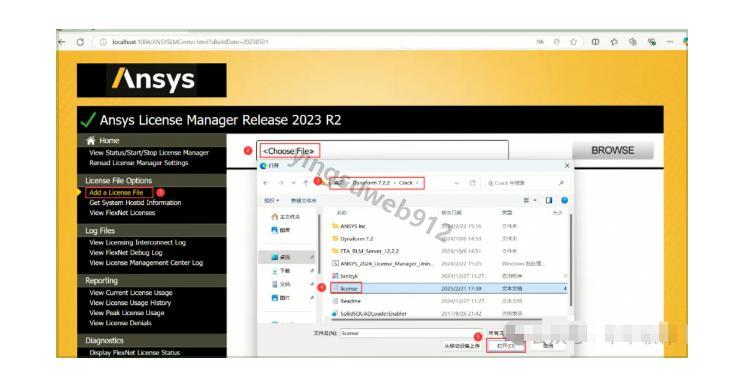 Dynaform 安装教程（附安装包）Dynaform 7.2.2下载详细安装图文教程