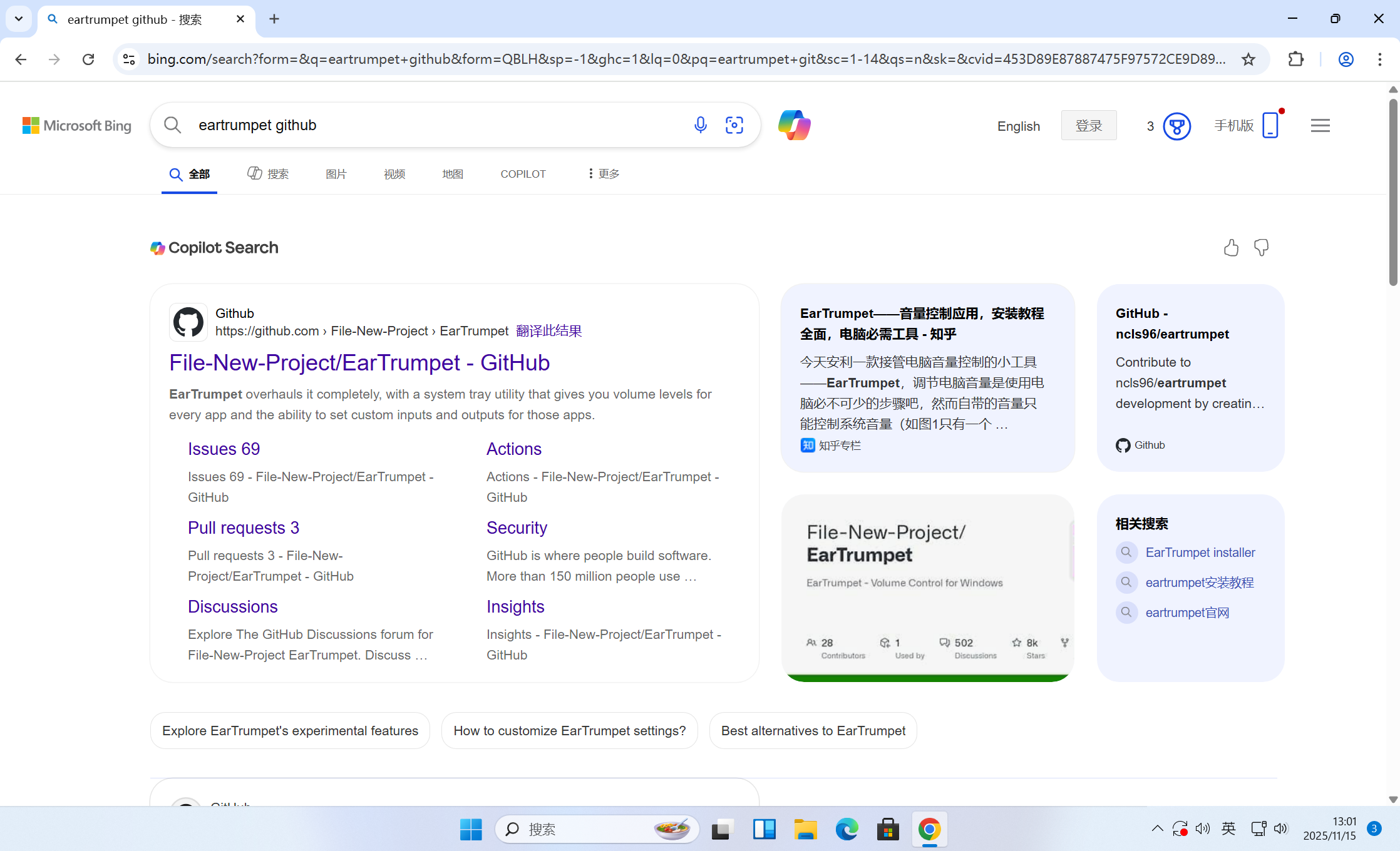 image-20251115130200729