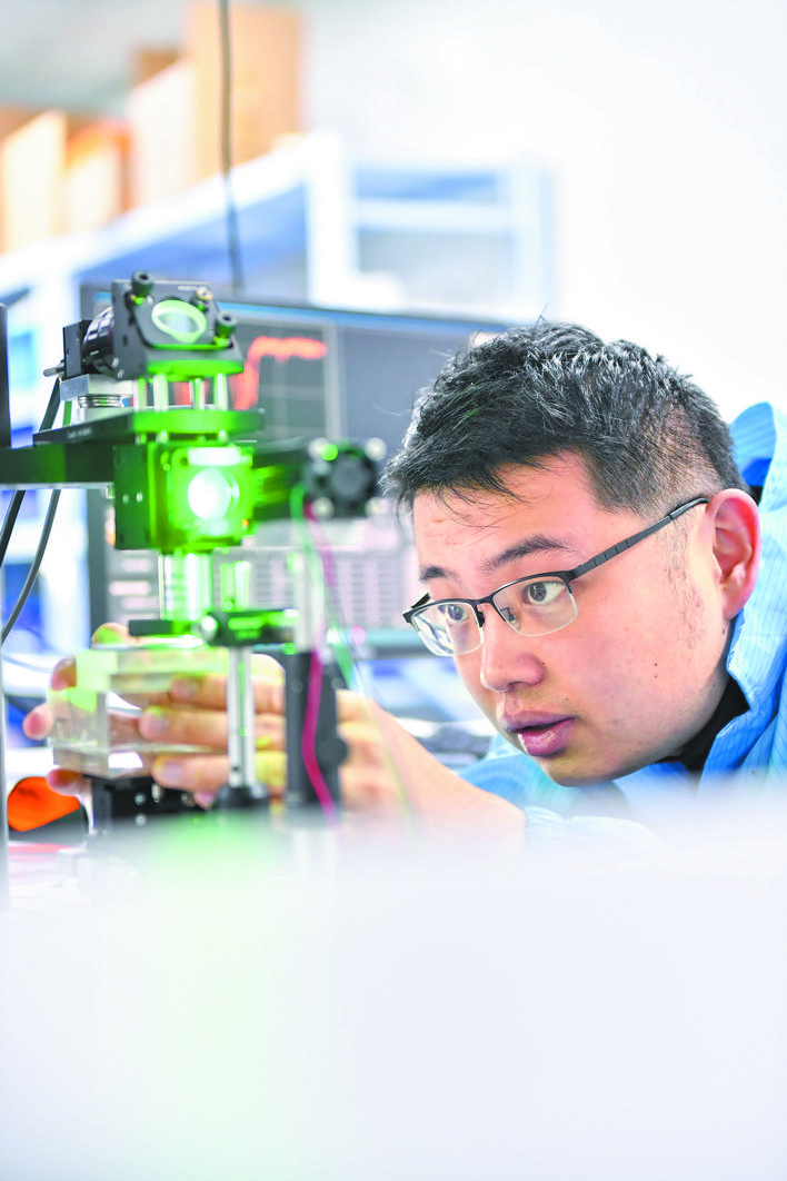 量子大道 前程无量