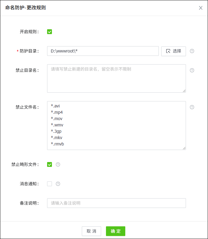 拦截服务器上传视频文件