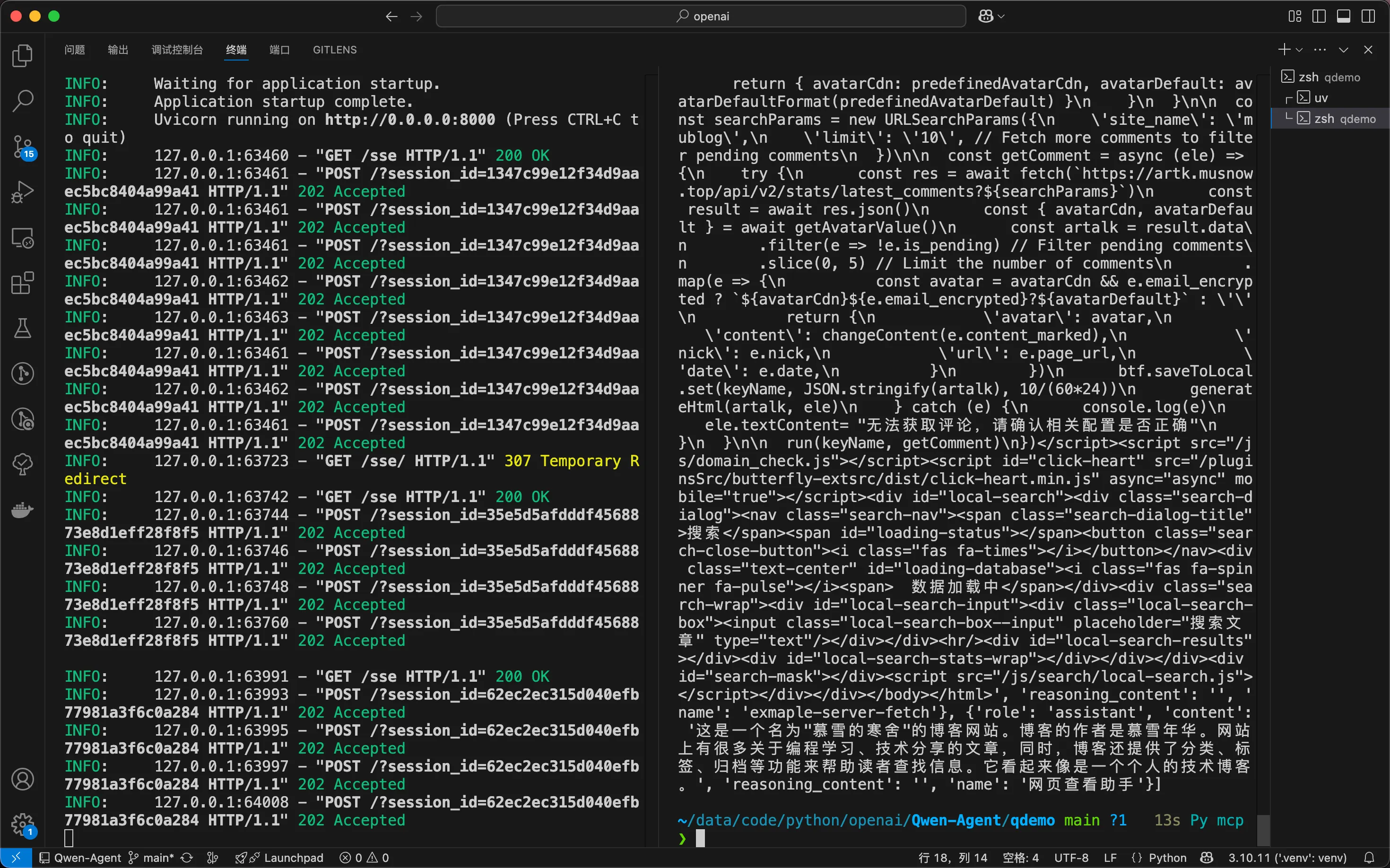 【MCP】详细了解MCP协议：和function call的区别何在？如何使用MCP？_ci_06