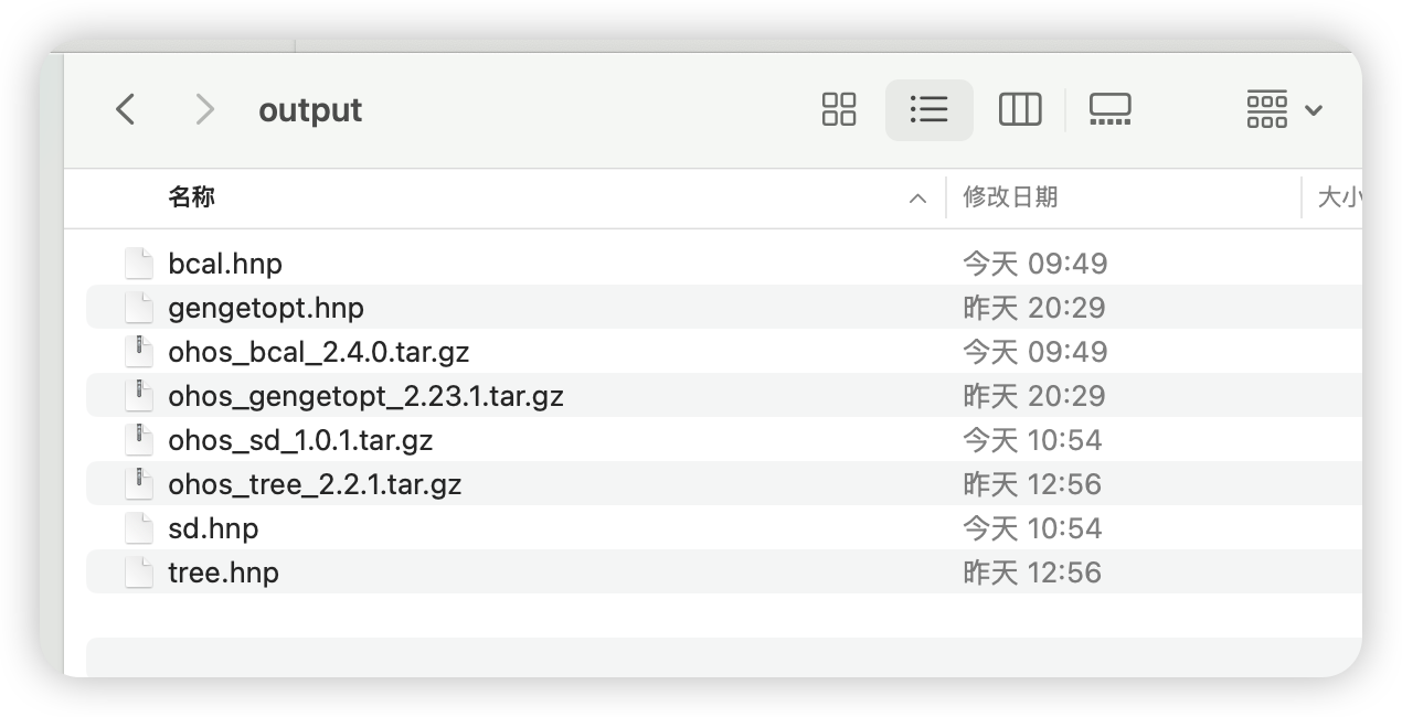 image-20251115112604210