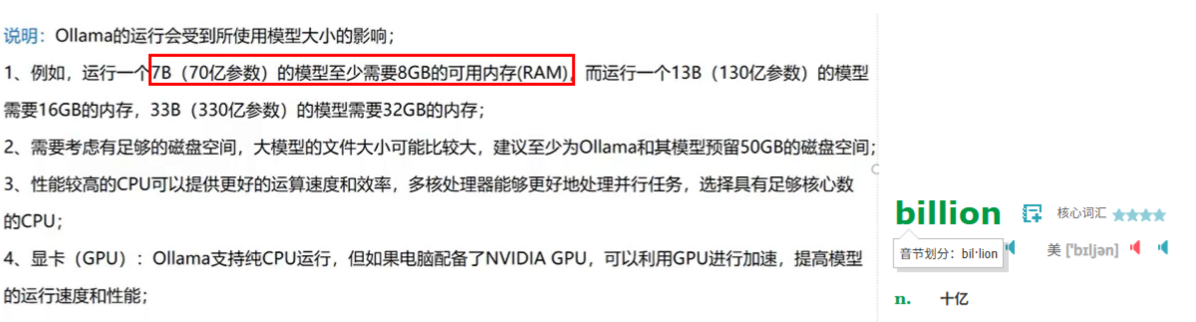 image-20251114193554676