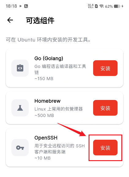 image-20260320181856983