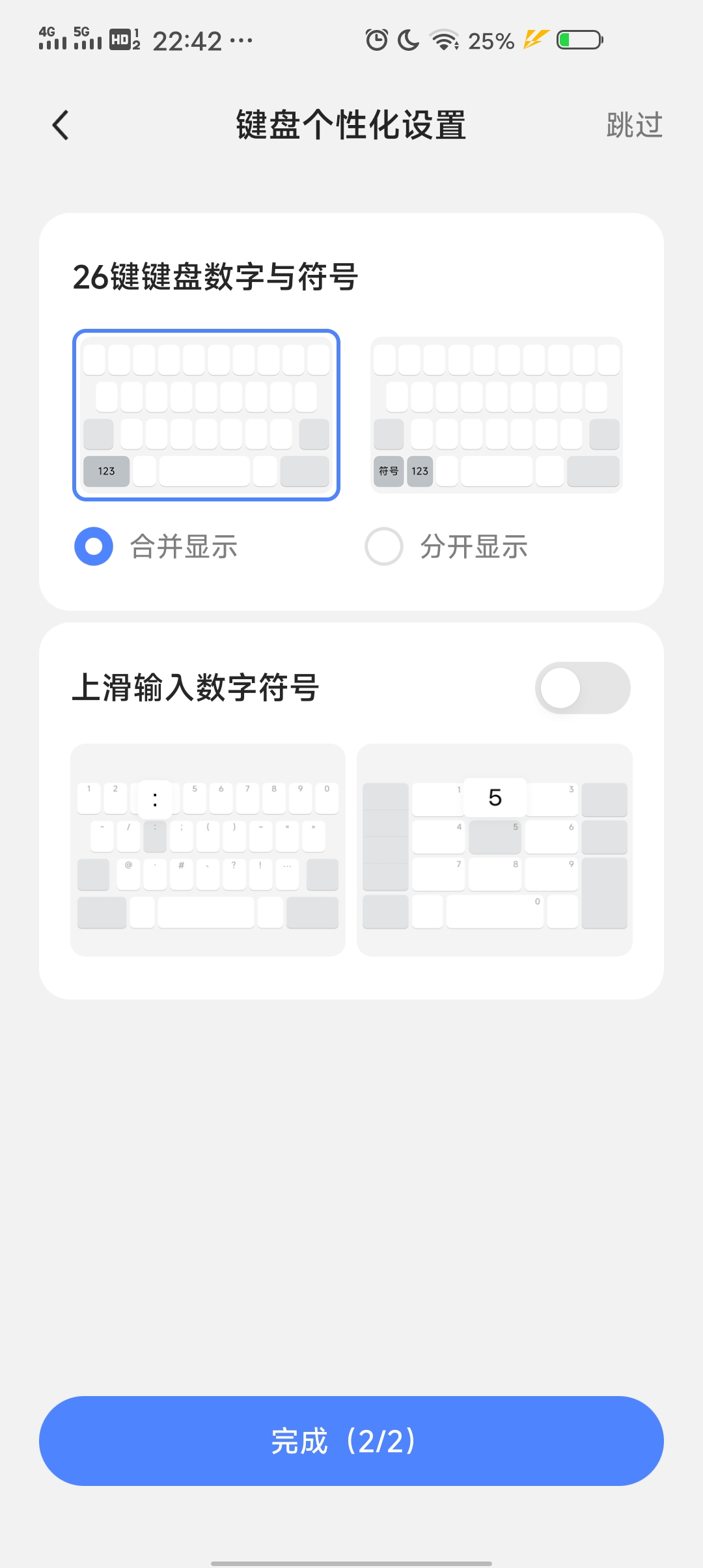7
