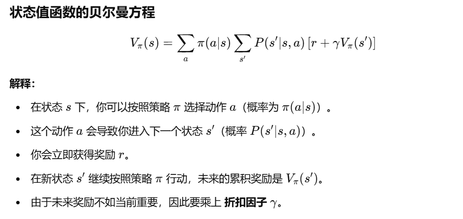 image-20250923203233410