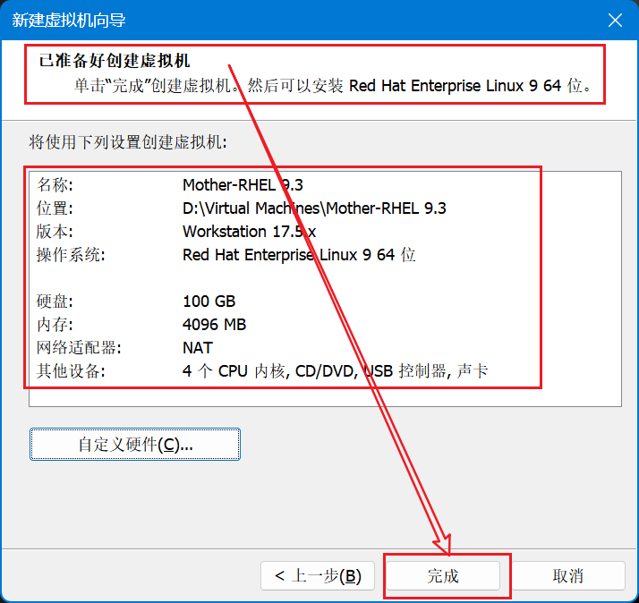 image-20251031093445091