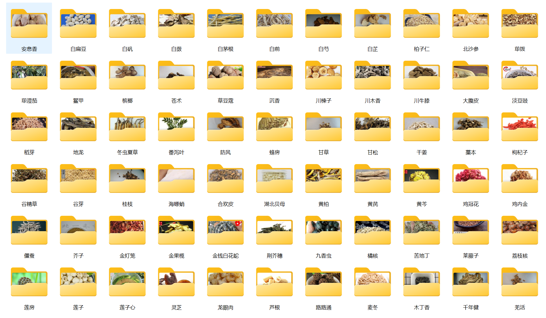 image-20250712145211757