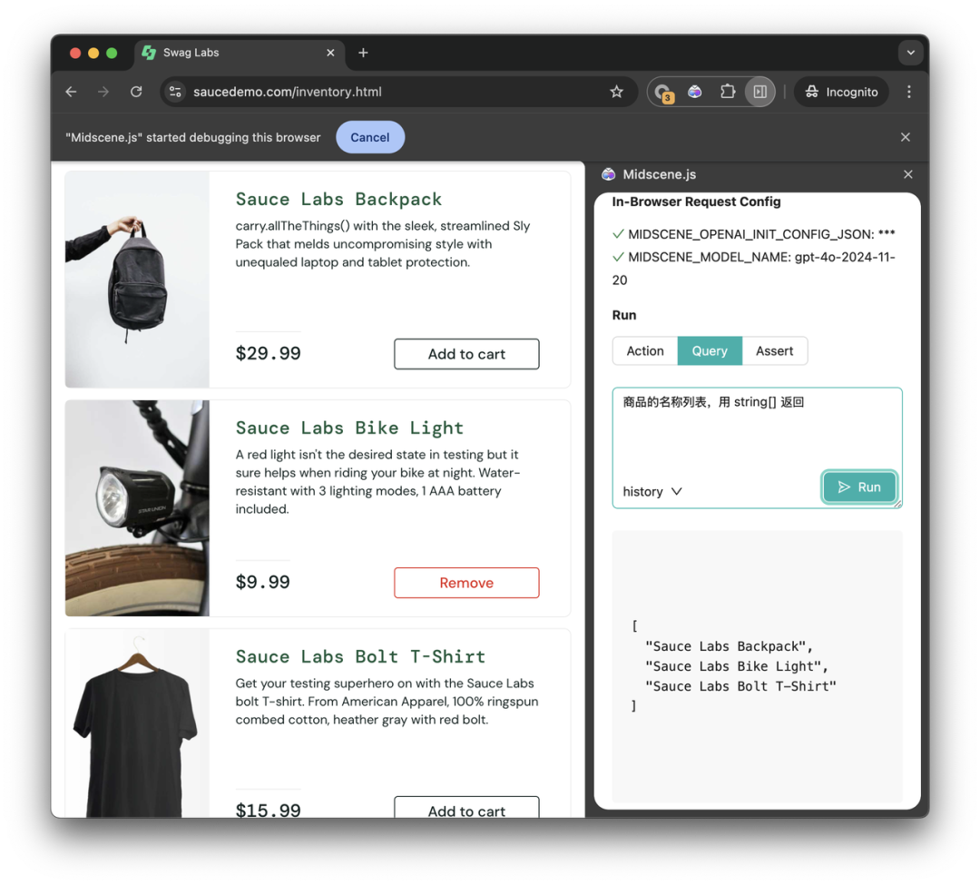 Midscene.js：AI 驱动的 UI 自动化框架_midsence