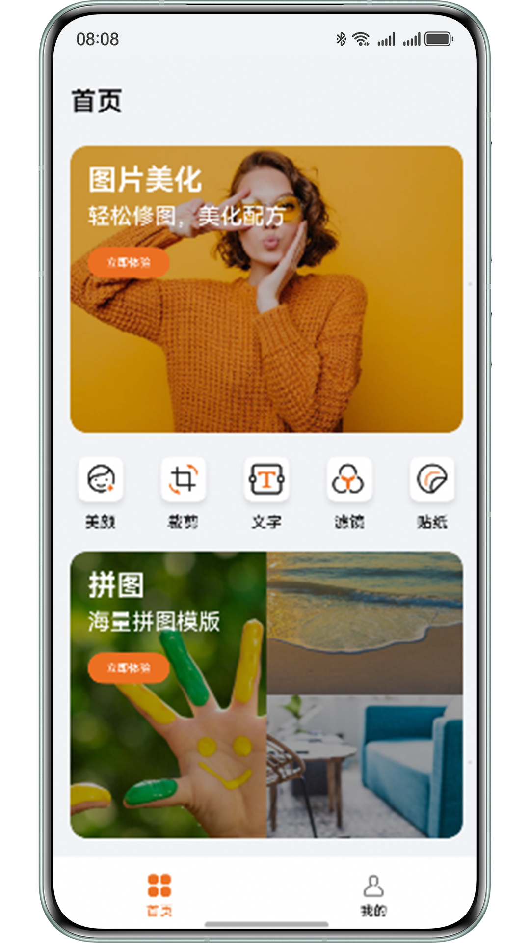 HarmonyOS Next 高效开发模板与组件库（20250725更新）| 鸿蒙应用开发必备资源 Part1