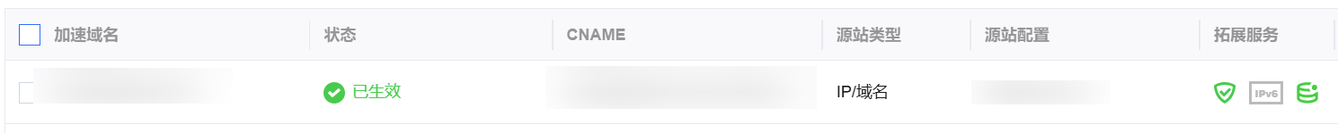 image-20250819100327370