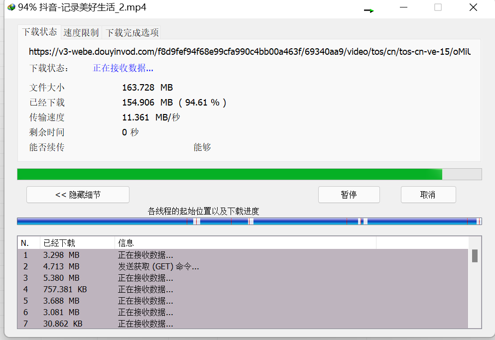 image-20251206154343707