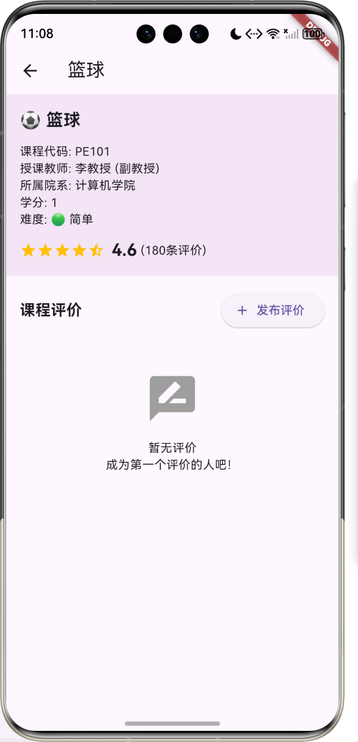 image-20260410230821268