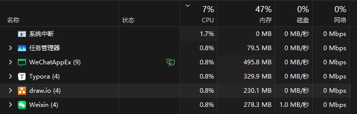 image-20251027110613890