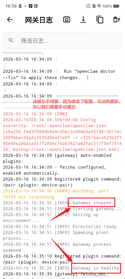 image-20260316163752186