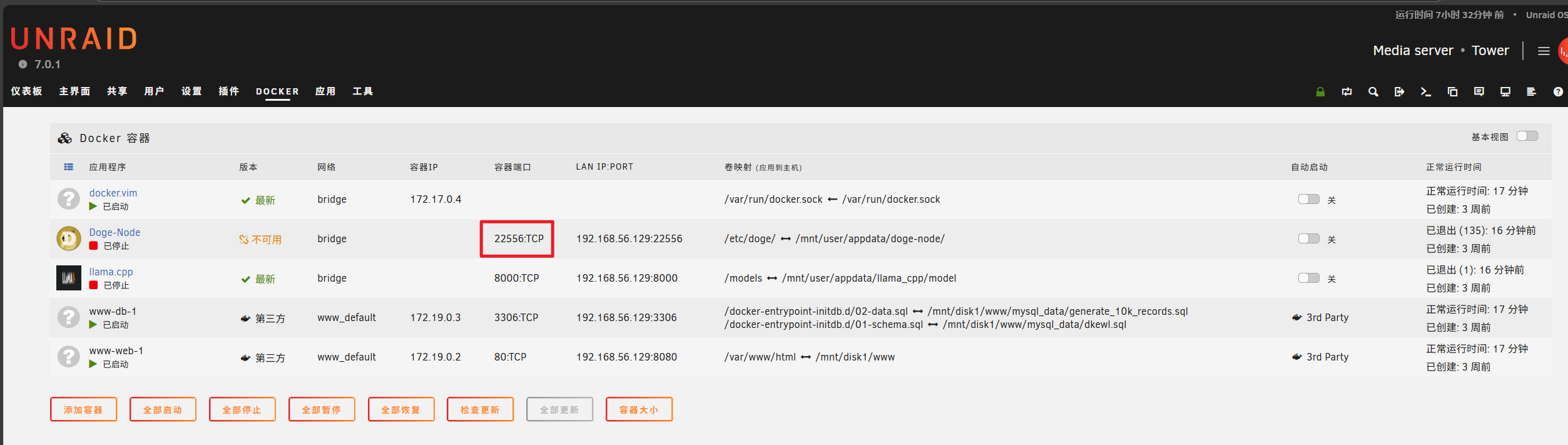 image-20250513184530211