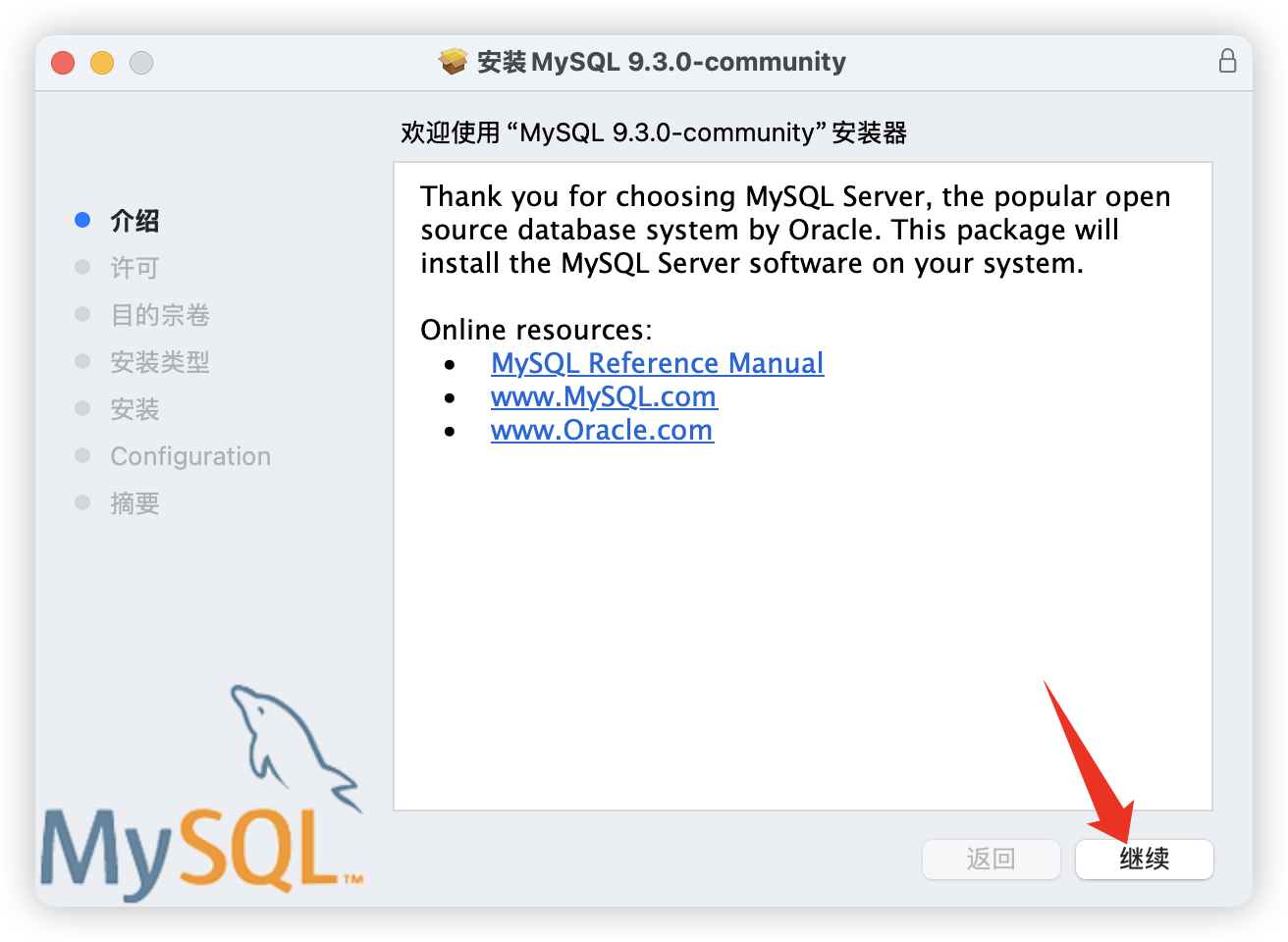 【2025年】最新MySQL官方下载安装教程来了！_mysql下载