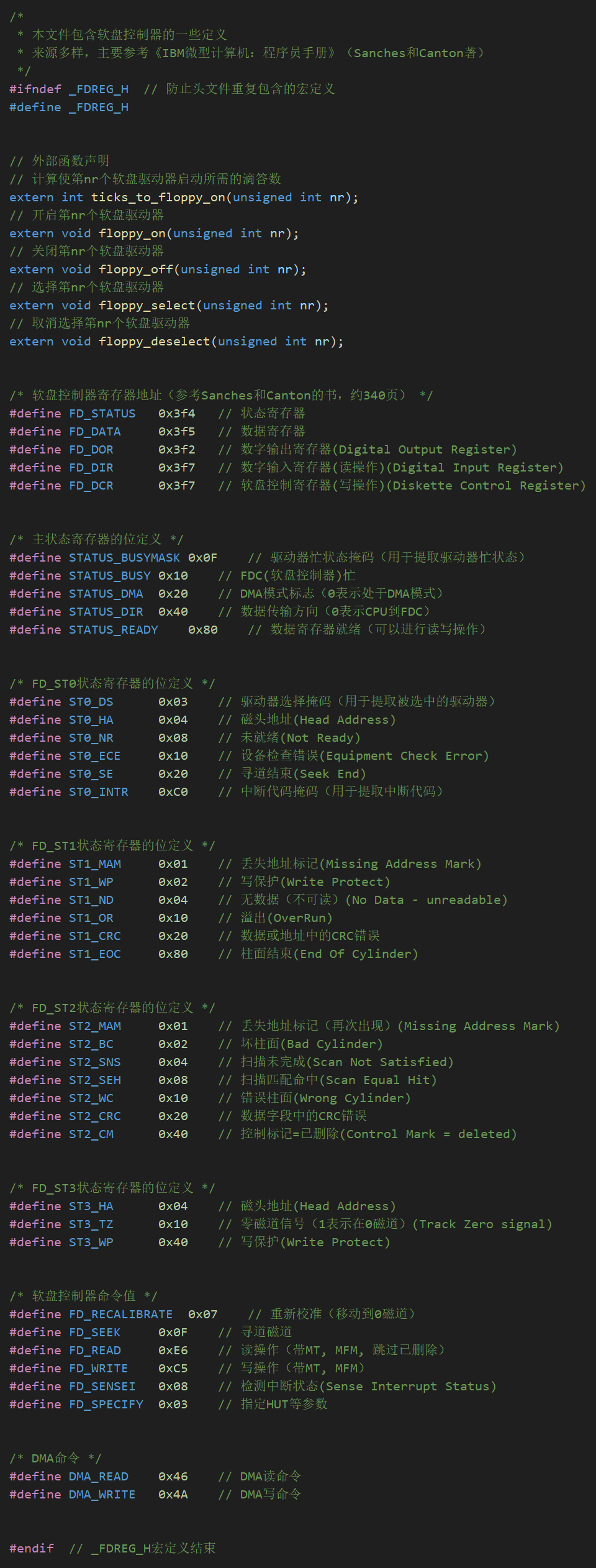 【Linux102】38-include/linux/fdreg.h