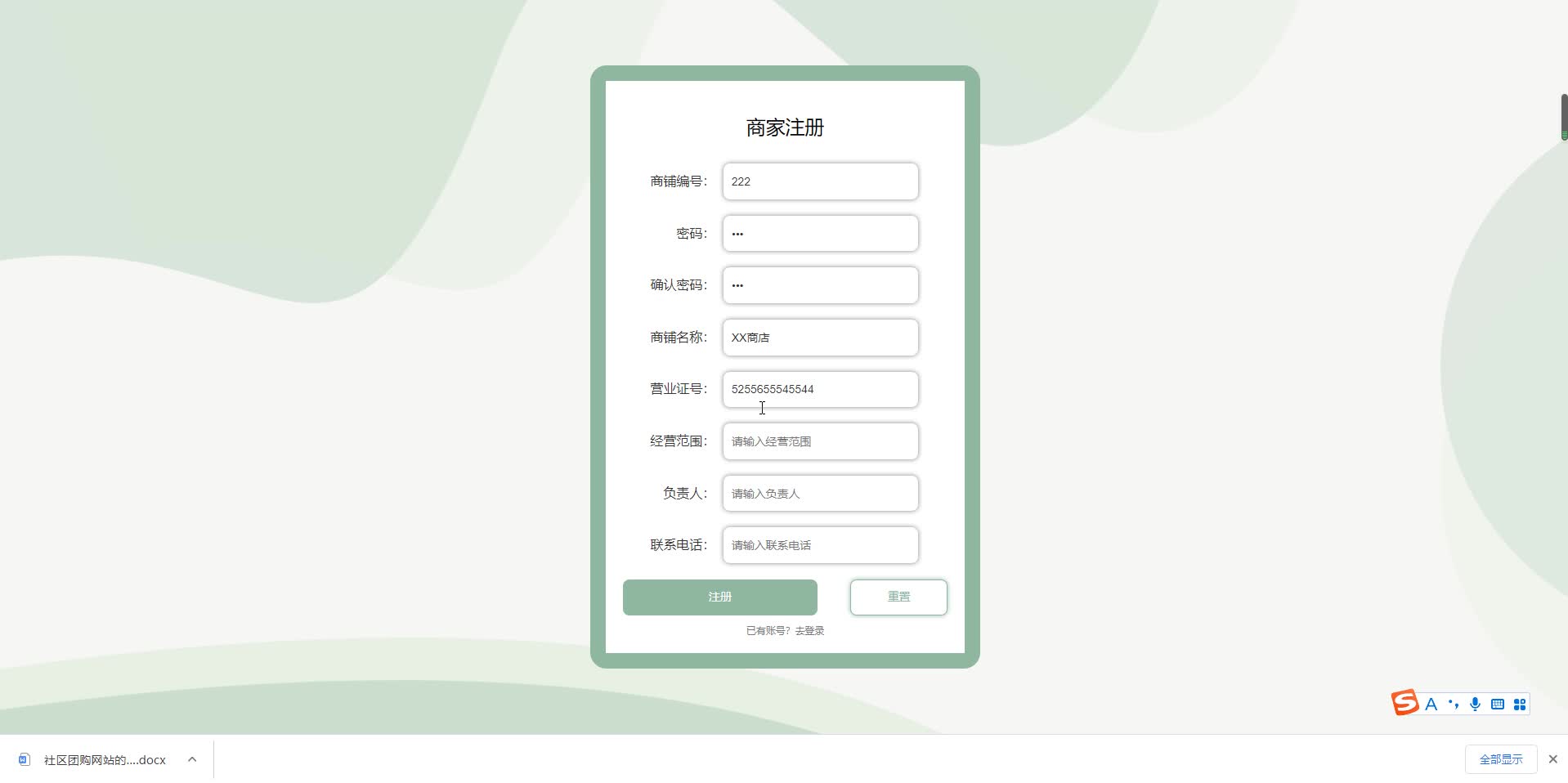文章图片
