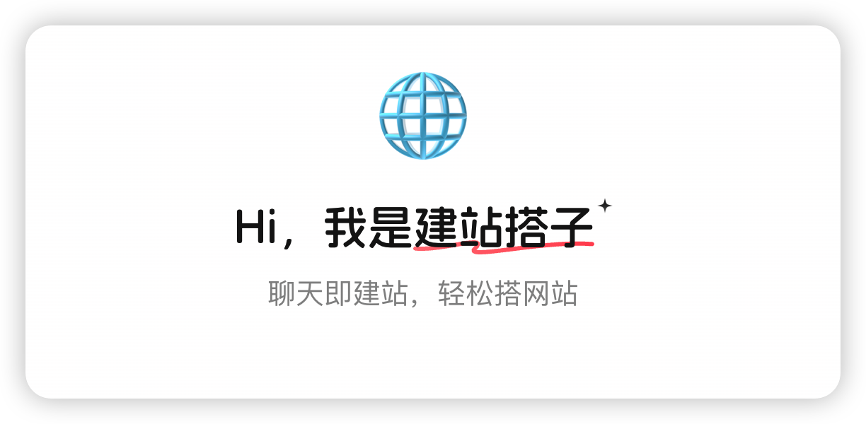 请在此添加图片描述
