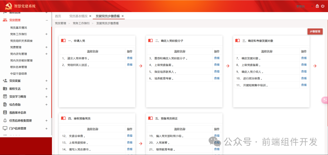 产品界面展示-{product.image_index:产品图编号}