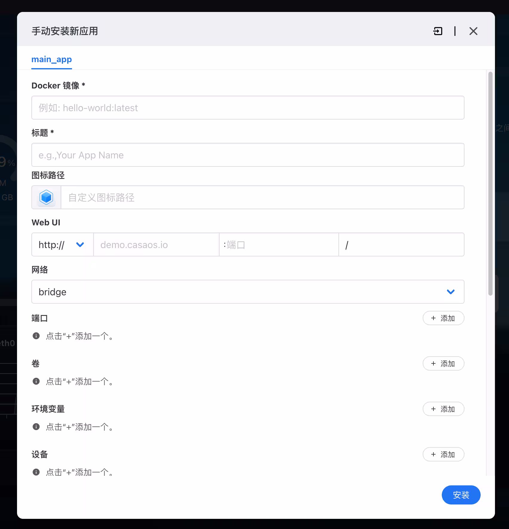 CasaOS - 您的个人云?不,你的傻瓜式 Docker 安装器。自带应用市场,可一键安装 135 个开源项目 10