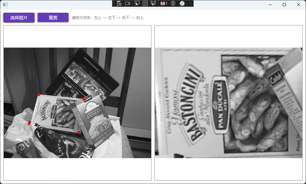 OpenCVSharp：透视变换