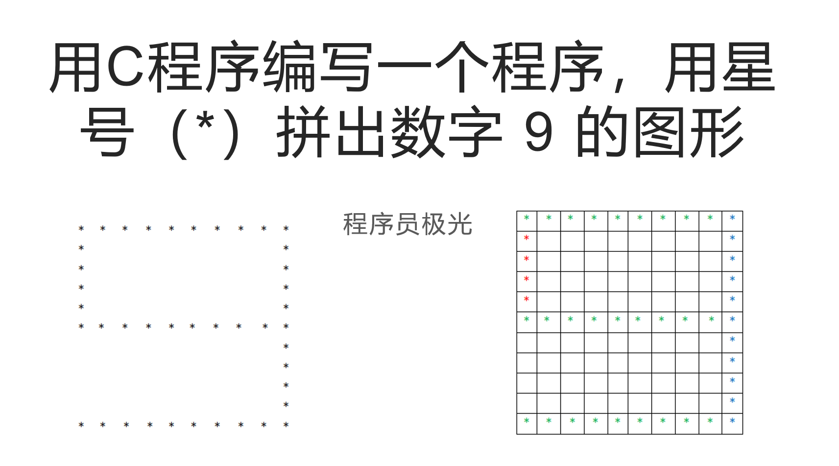 image-20250718114233945