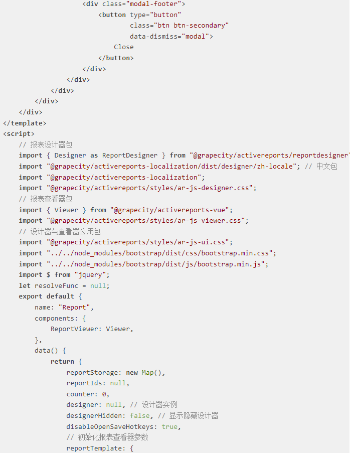 前端福音!ActiveReportsJS + Vue:轻松集成 Web 报表设计器
