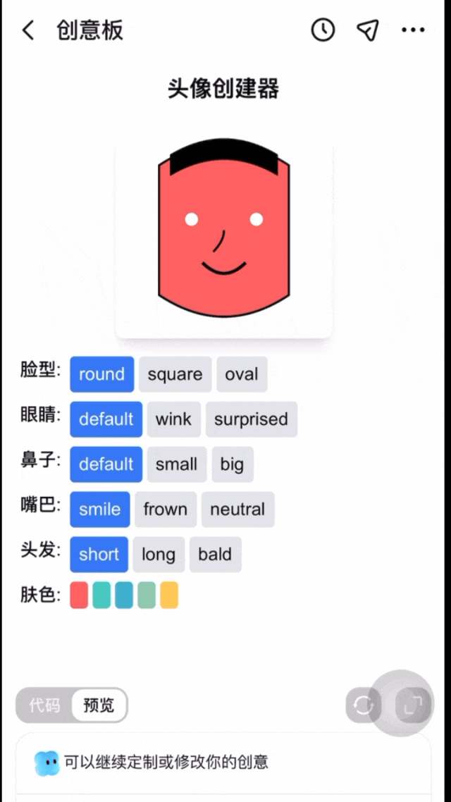 fc384f219f659a44cd4cb8579029c390.gif