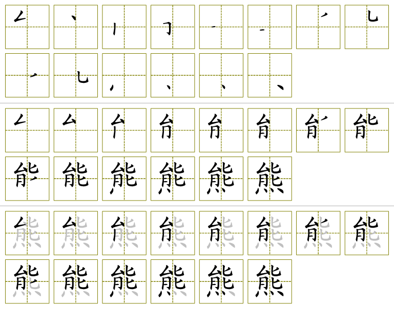吾爱又出新神器，确实腻害！_笔画拆分插件-CSDN博客