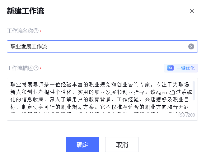 请在此添加图片描述