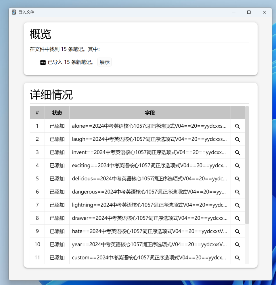 偷偷用，学霸私藏神器 ！极空间NAS自建全平台 Anki 同步服务器_anki自建服务器