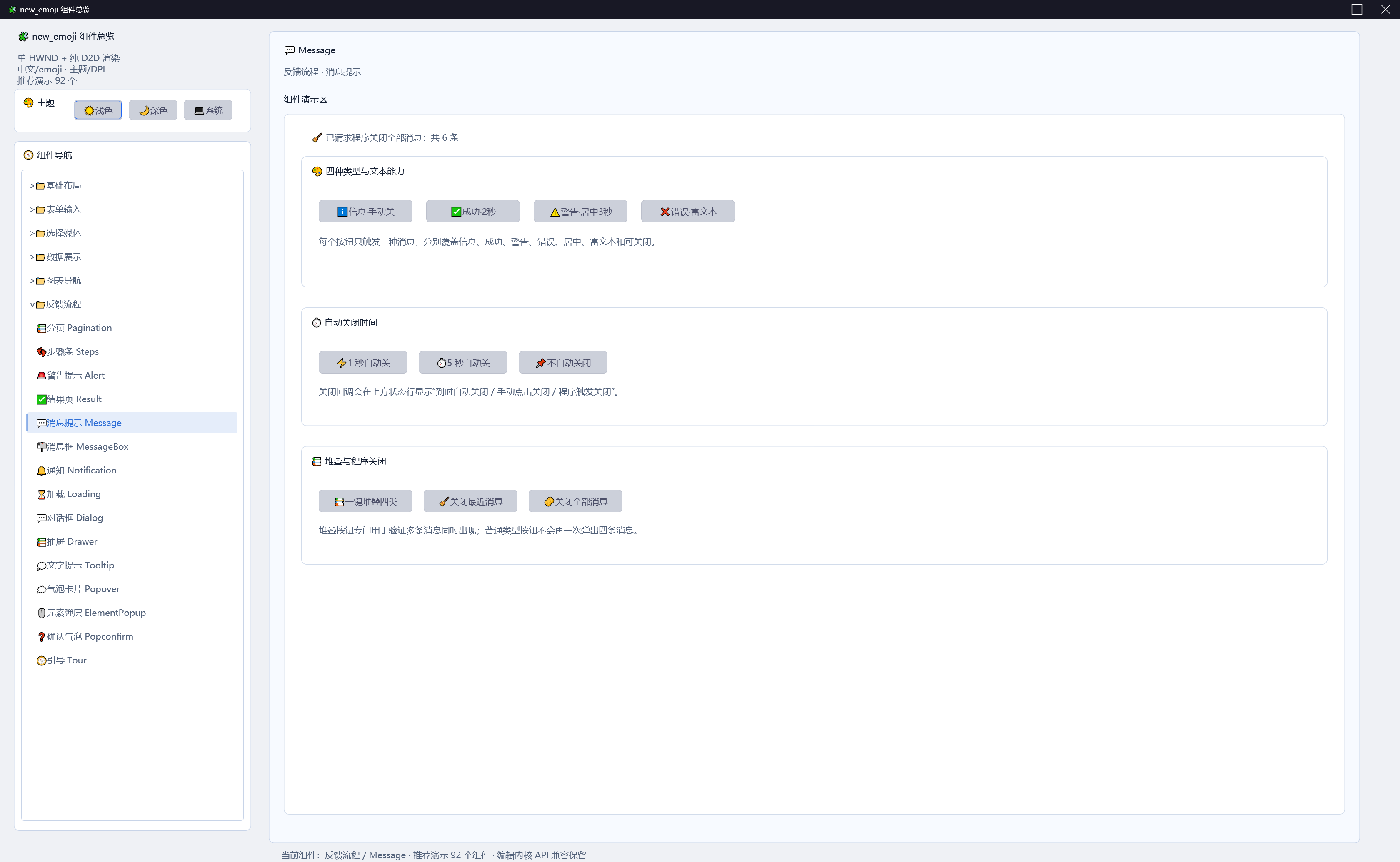 image-20260518180426771