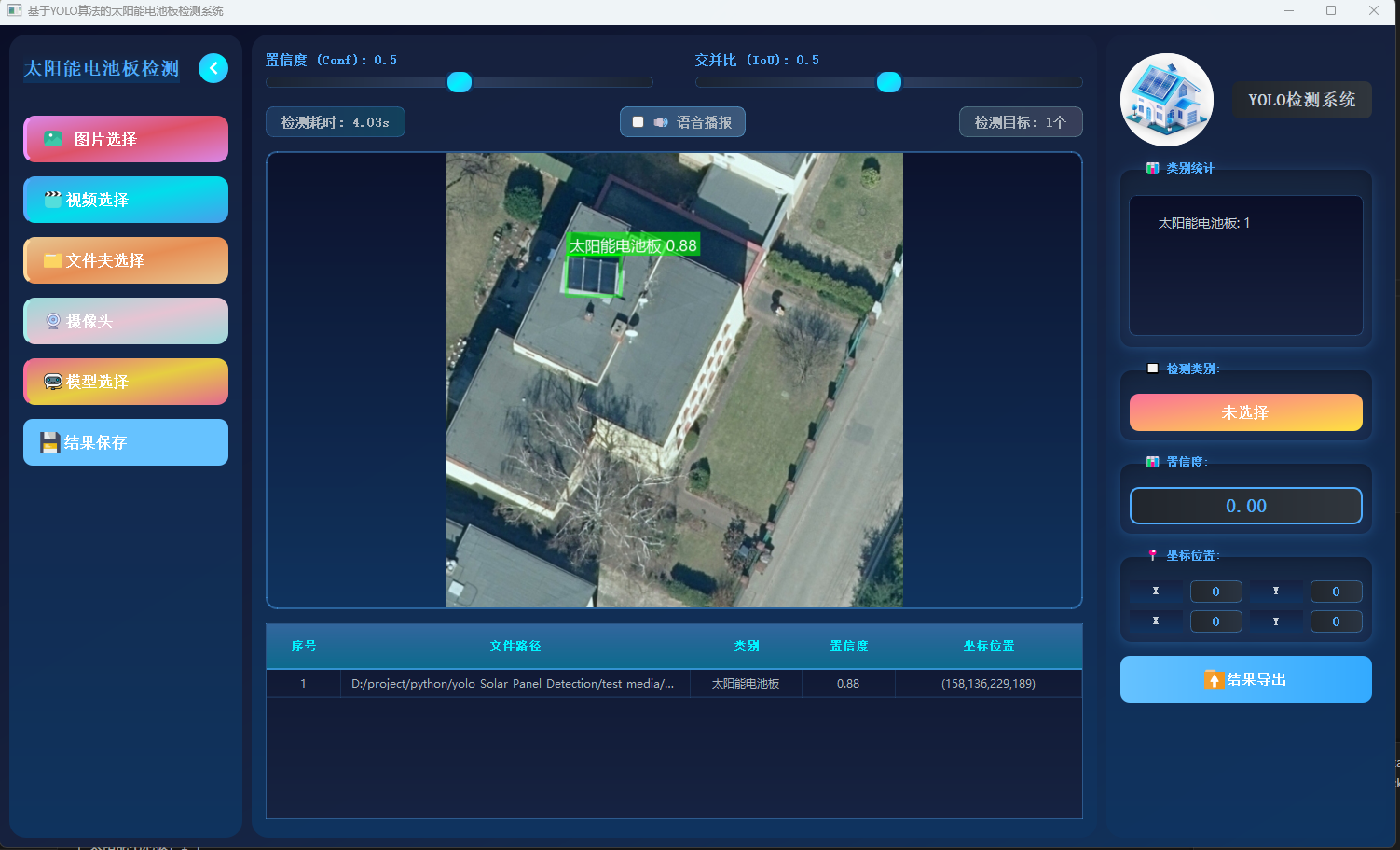 企业微信截图_20251231181825