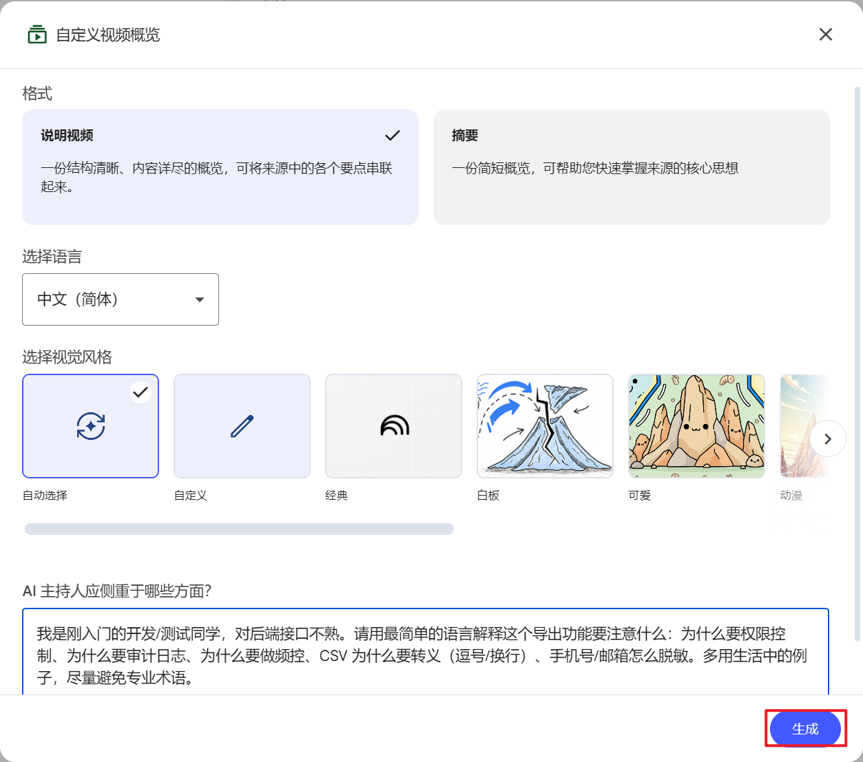 image-20260129104231932