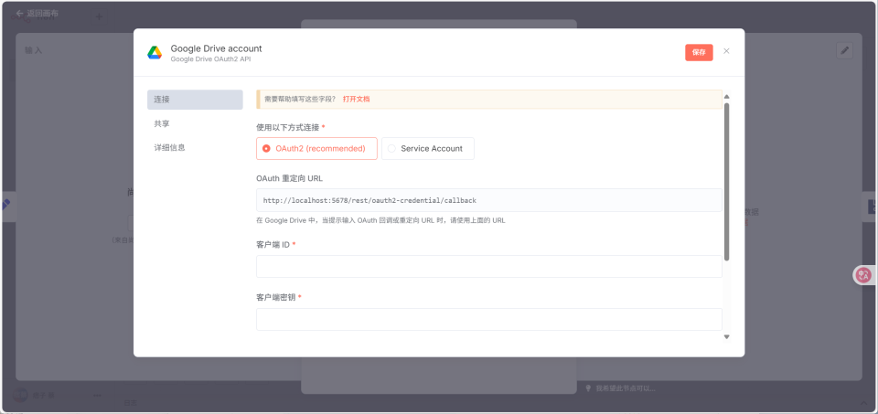 最近很火的AI自动化工作流，极空间NAS部署『N8N』，从汉化到实战_n8n私有化部署