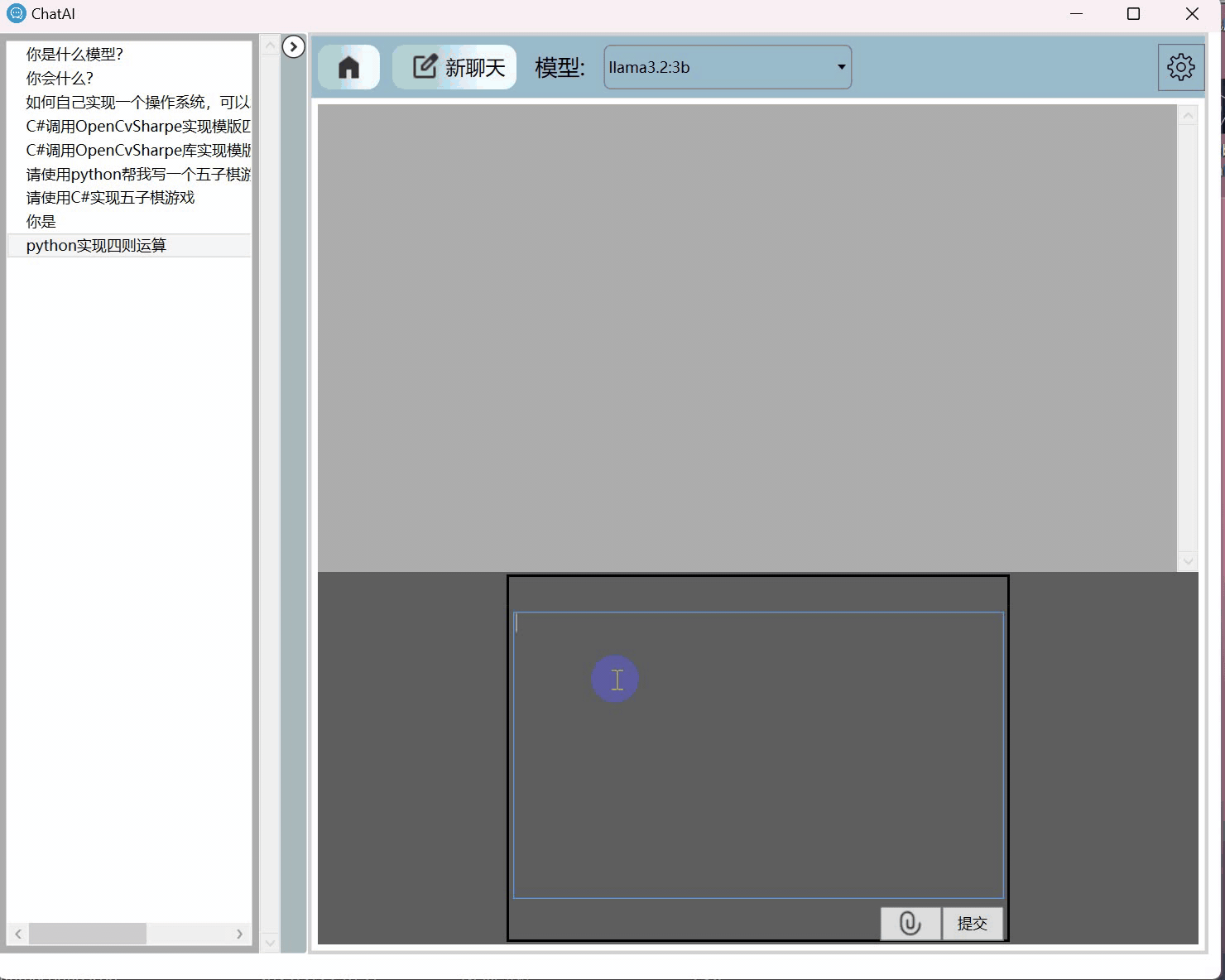 【C#】WPF+ Ollama 实现本地 Deepseek模型对话_Deepseek_02