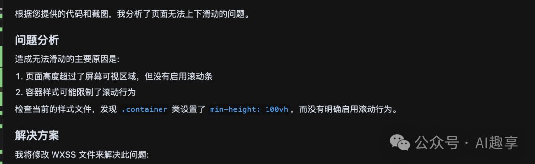 19 万字拆解，从0到1！手把手带你用Cursor克隆我的第2个小程序_怎么用 cursor 来 git 别人的代码