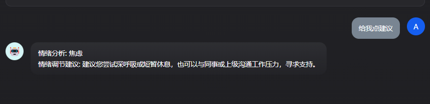 image-20250624142726259