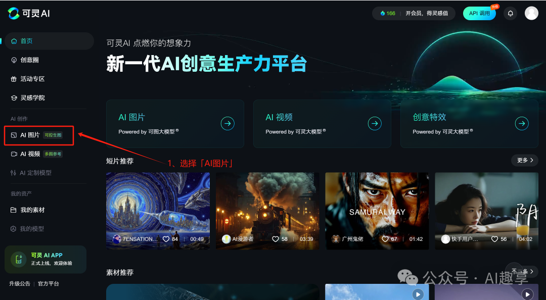 文章图片