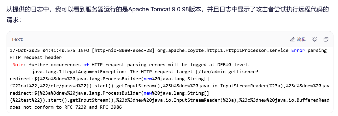 image-20251028233543198