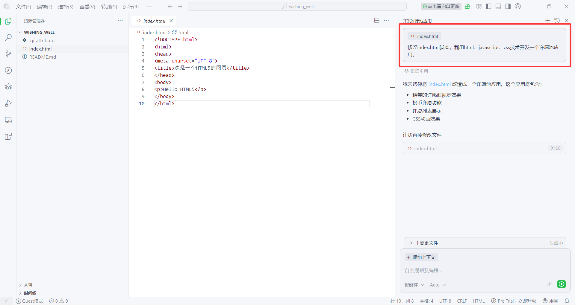 image-20251118160808025