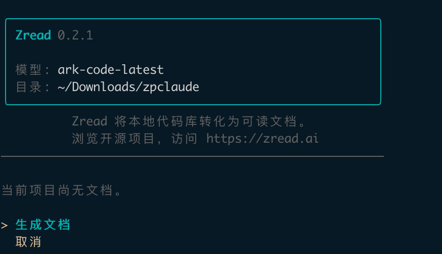 image-20260402232639526