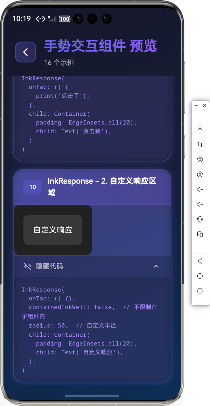 image-20260126221935298