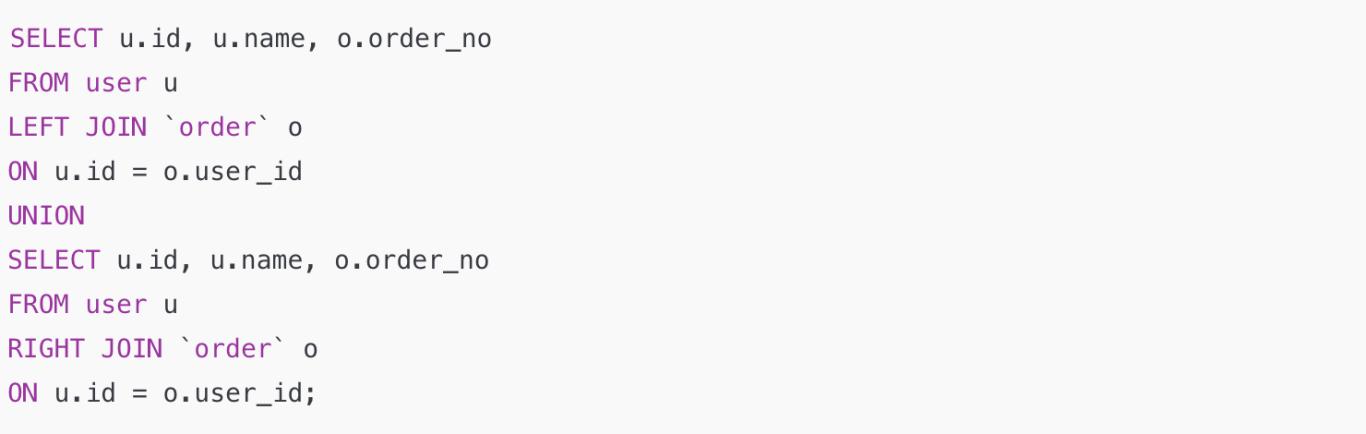 我在面试中被问懵了：MySQL JOIN 有哪几种？_内连接_02