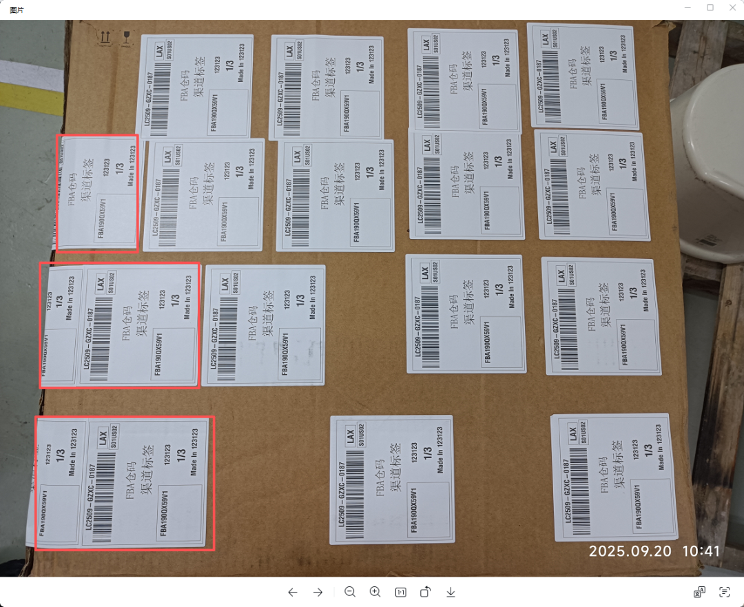 OpenCvSharp基于颜色反差规避FBA面单贴标（2）